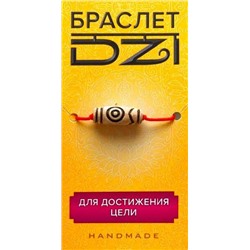 Браслет DZI на резинке, с Бусиной ДЗИ - ЧЕТЫРЕ БЛАГОДАТИ №3 - для достижения цели (ручная работа), Giftman, 1 шт.