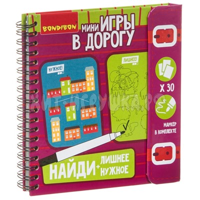Компактные развивающие игры в дорогу. НАЙДИ ЛИШНЕЕ + НАЙДИ НУЖНОЕ 5+ ВВ4233, ВВ4233