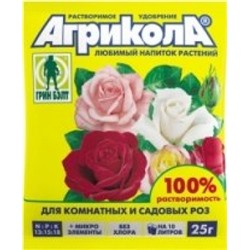 Агрикола 12 (д/ком. и сад.роз) 25г (Т-Э) /100шт
