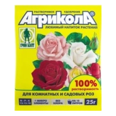 Агрикола 12 (д/ком. и сад.роз) 25г (Т-Э) /100шт