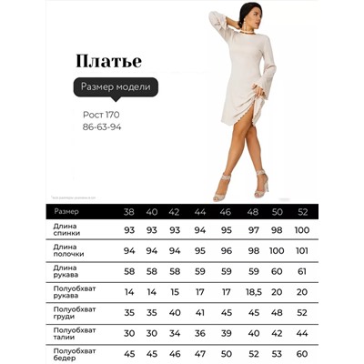 508861 ОПТМОДА Платье
