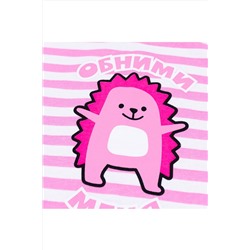 Песочник YOULALA #777543