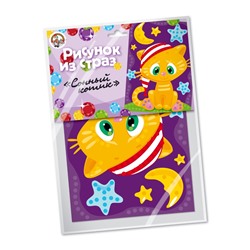 Рисунок из страз «Сонный котик»