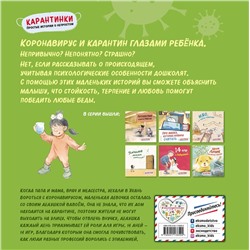 Лин Чжао: 14 игр с дедушкой