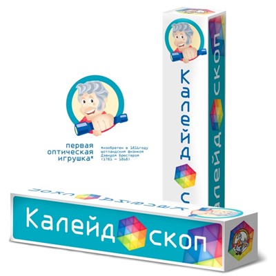 Детская игрушка Калейдоскоп