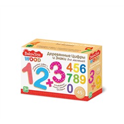 Развивающая игра «Арифметика» (деревянные цифры и знаки) Baby Toys Wood