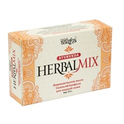 HERBALMIX Аюрведическое мыло САНДАЛ И ТРИФАЛА для жирной кожи, Aasha  Herbals, 75 г.
