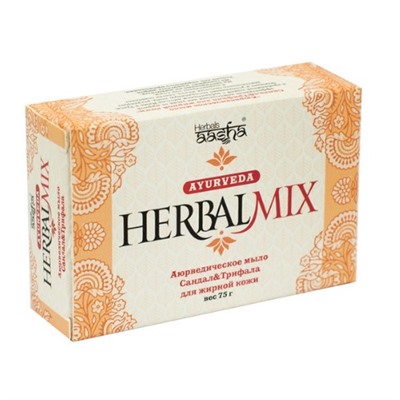 HERBALMIX Аюрведическое мыло САНДАЛ И ТРИФАЛА для жирной кожи, Aasha  Herbals, 75 г.