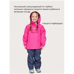 Костюм К200 фуксия