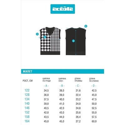Жилет ACOOLA #1039685