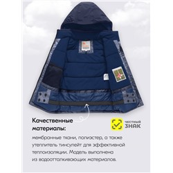 Горнолыжный костюм зимний для мальчика темно-серого цвета 9421TC