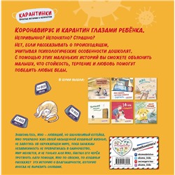 Цзю Тао: Мяо, или Лапа помощи
