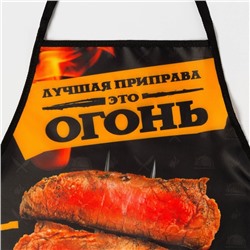 Фартук "Моя кухня, мои правила" 65*80см,100% п/э,оксфорд 210г/м2