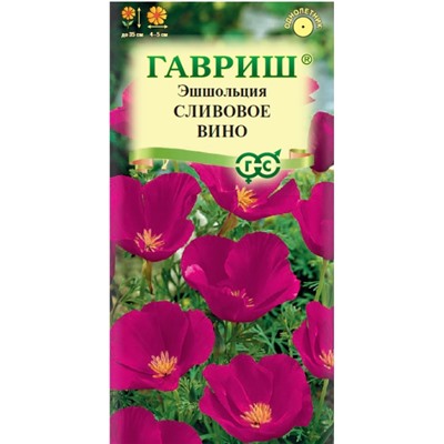 Эшшольция Сливовое Вино Гавриш