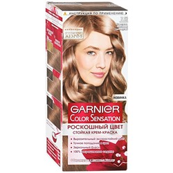 Краска д/волос РОСКОШЬ ЦВЕТА 7.12 Жемчужно-пепельный темно-русый (т) Garnier