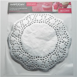 Салфетка кондитерская ажурная 24см 8 штук BE-0366 серебряная