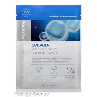 Успокаивающая тканевая маска для лица FarmStay Collagen Water Full Moist Soothing Mask с коллагеном  27мл