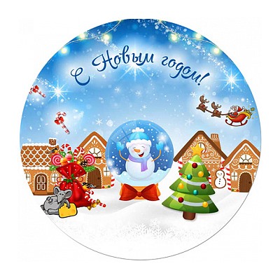 Новый год №9, картинка на вафельной бумаге 20 см