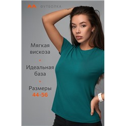 Женская футболка из вискозы Happyfox