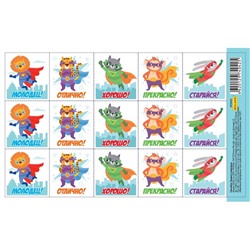 Наклейки 153*92мм Зверята супергерои НТ-4042