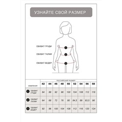 510876 VILATTE Платье