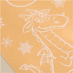 Наклейка для окон «Чудесного года», многоразовая, 50 х 70 см