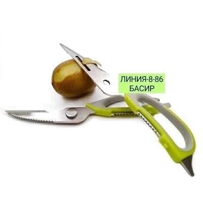 Арт. 9604948