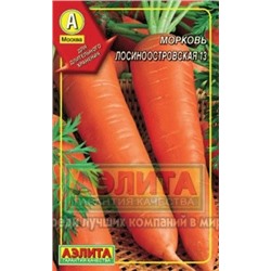 Мор. гран.Лосиноостровская 13 (Аэлита) 300шт