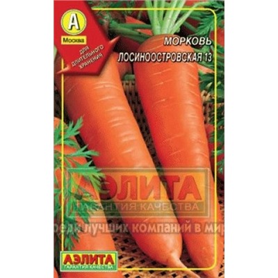 Мор. гран.Лосиноостровская 13 (Аэлита) 300шт