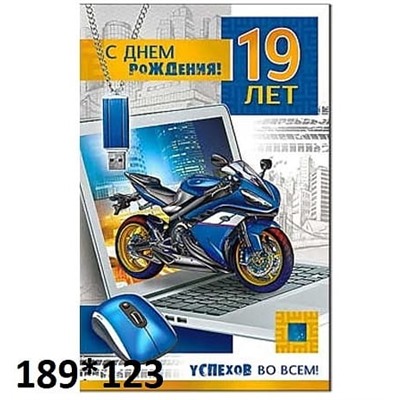 Открытка «С Днем рождения! 35»