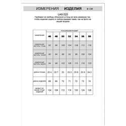 Футболка-поло VILATTE #974797