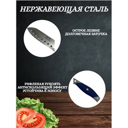 Нож кухонный универсальный Сантоку 29 см