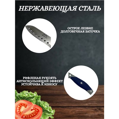 Нож кухонный универсальный Сантоку 29 см