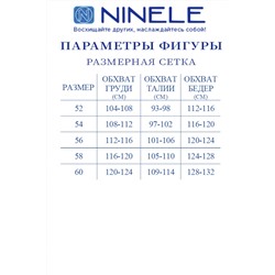 Ninele 5958 голубой, Платье