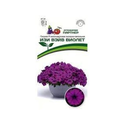 Цв.Петуния Изи Вэйв Виолет (Партнер) 5шт