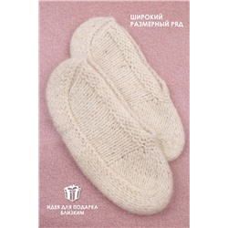 Носки шерстяные GL632 НАТАЛИ #875547