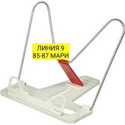 Арт. 9289899