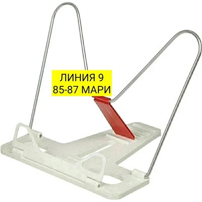 Арт. 9289899