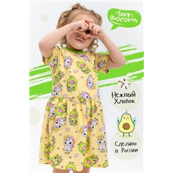 Платье Авокадия (Желтый)