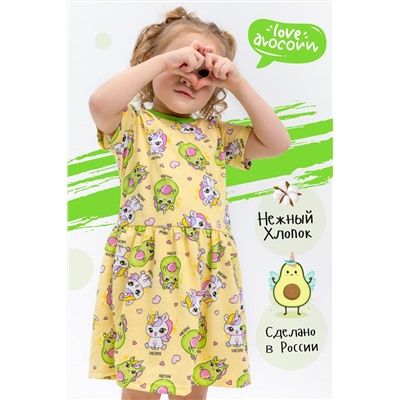 Платье Авокадия (Желтый)