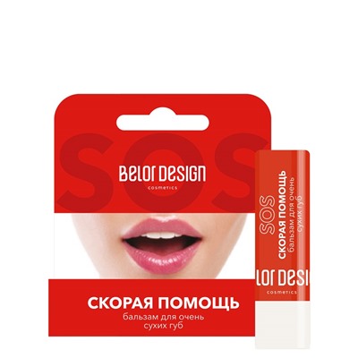 Бальзам Скорая помощь для очень сухих губ
