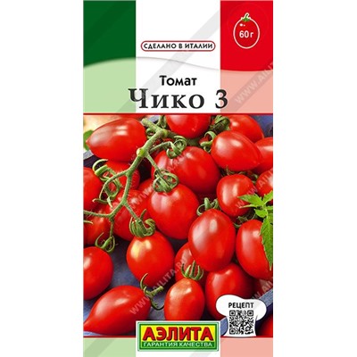 Томат Чико (Код: 90053)