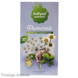 Фиточай Азбука Здоровья "Улучшение пищеварения", 20х2g