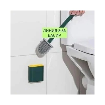 Арт. 9454595
