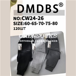ДЕТСКИЕ СПОРТИВНЫКЕ БРЮКИ НА МЕХУ, ВОЗРАСТ 4-5,5-6,6-7,7-8 ЛЕТ DMDBS CW24-26