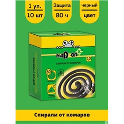 НАДЗОР Спирали от комаров малодымные Без запаха (черные) 10шт