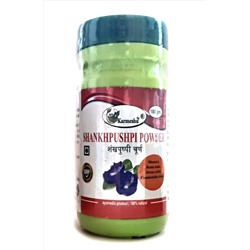 SHANKHPUSHPI POWDER, Karmeshu (ШАНКХАПУШПИ ПОРОШОК, Кармешу), 100 г.