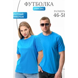 459725 Натали Футболка