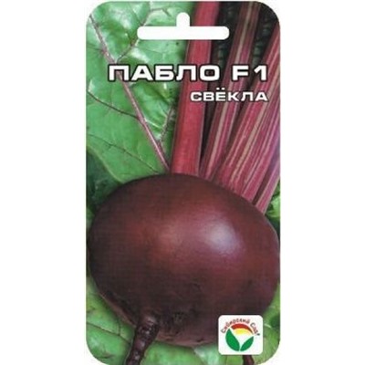 Свекла Пабло F1 (Сиб.сад) 1г