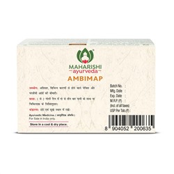 AMBIMAP Diarrhoea Management, Maharishi Ayurveda (АМБИМАП - лечение диареи, Махариши Аюрведа), 100 таб.